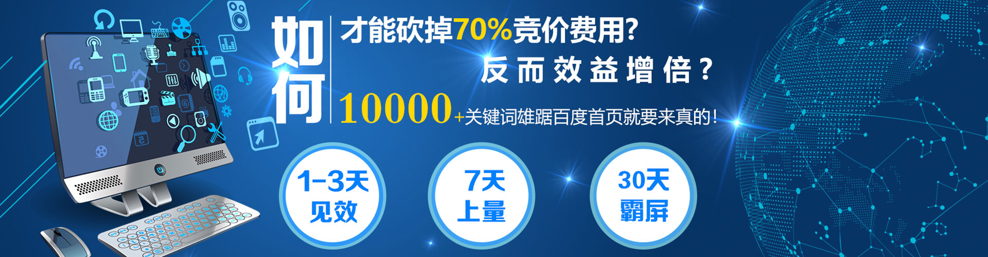 敖汉旗sem主管