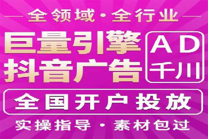 某企业微信信息流广告投放全流程解析